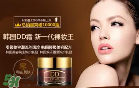 dd˪�ʺ϶��������?dd˪��ʲô������õ�?